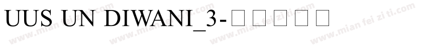 UUS UN DIWANI_3字体转换